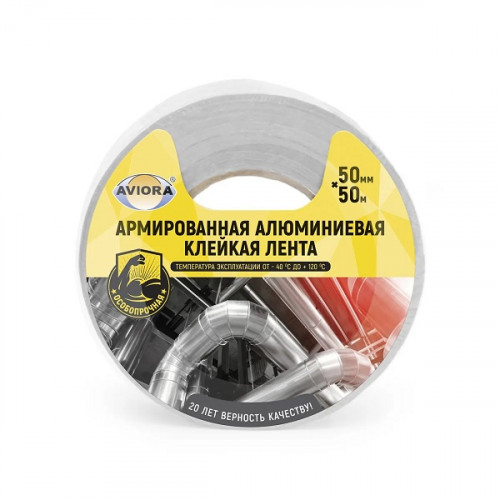AVIORA Армированная алюминиевая клейкая лента 50 мм 50 м (24) 302-047 AVIORA Армированная алюминиевая клейкая лента 50 мм 50 м (24) 302-047